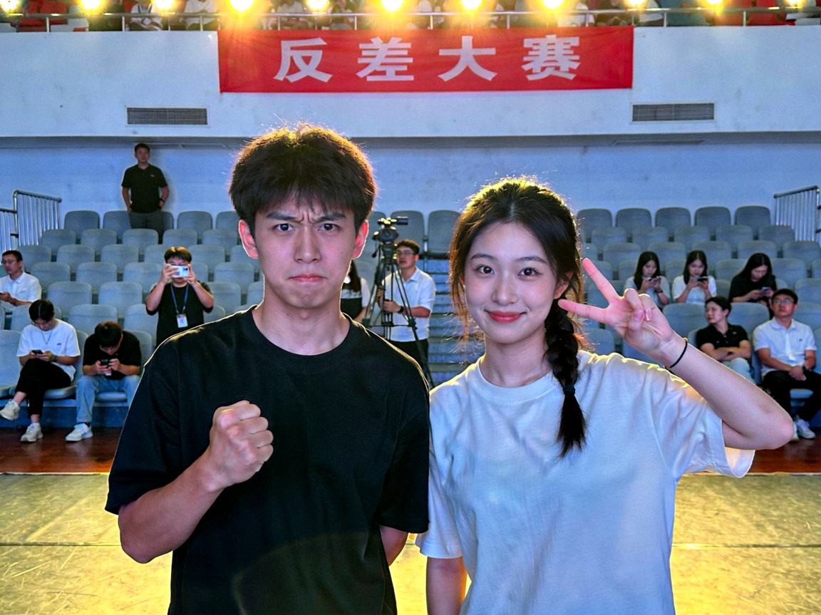 校园大赛精彩瞬间 - 反差大赛现场实拍图片